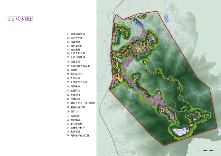 安吉竹林七賢康樂(lè)小鎮(zhèn)總體規(guī)劃