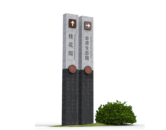貴州仁懷市五馬鎮(zhèn)生態(tài)旅游度假區(qū)標(biāo)識導(dǎo)視系統(tǒng)規(guī)劃設(shè)計
