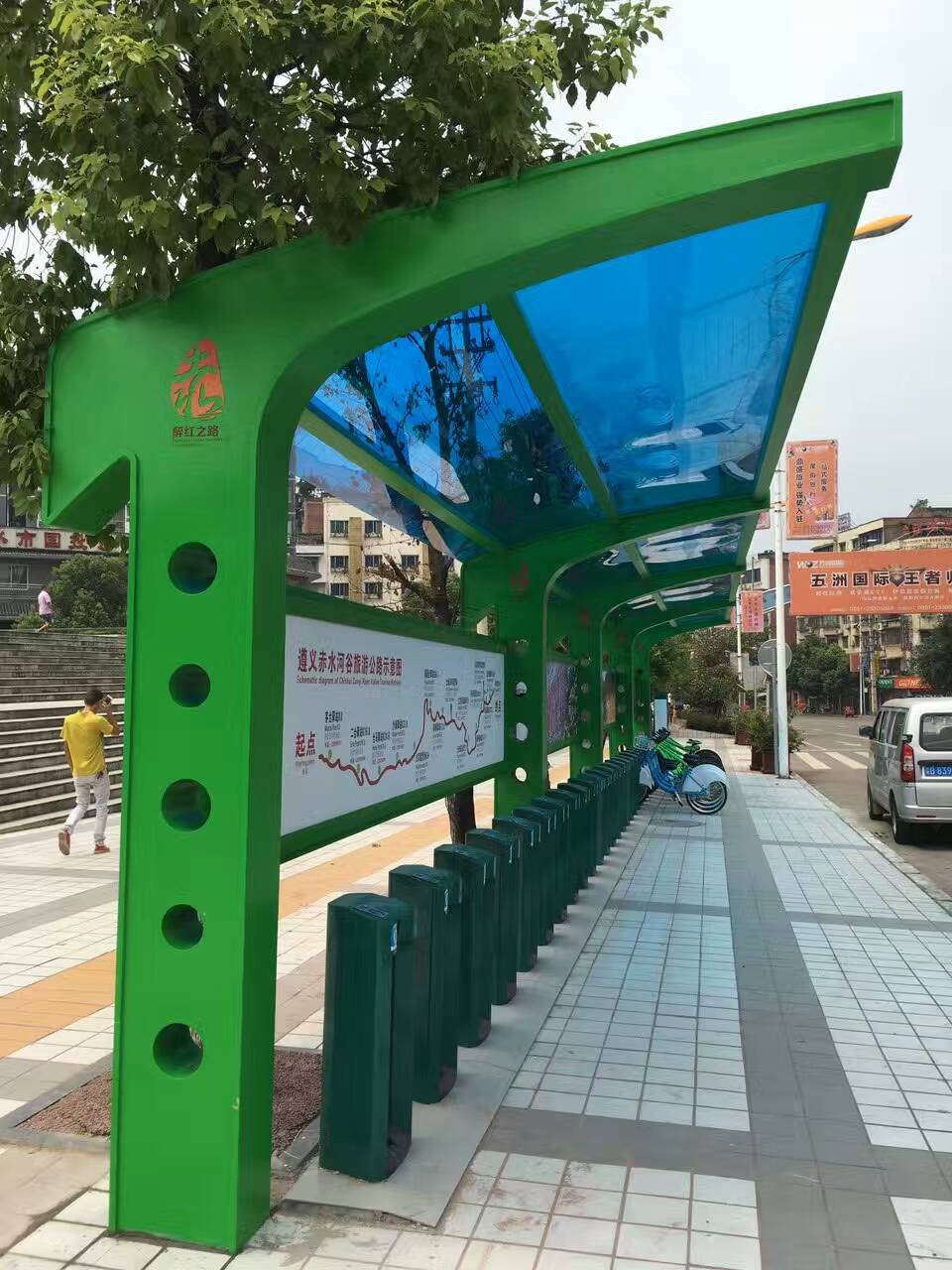 赤水河谷騎行設(shè)施?？空? /> 
</p>        </div>
		<div   id=
