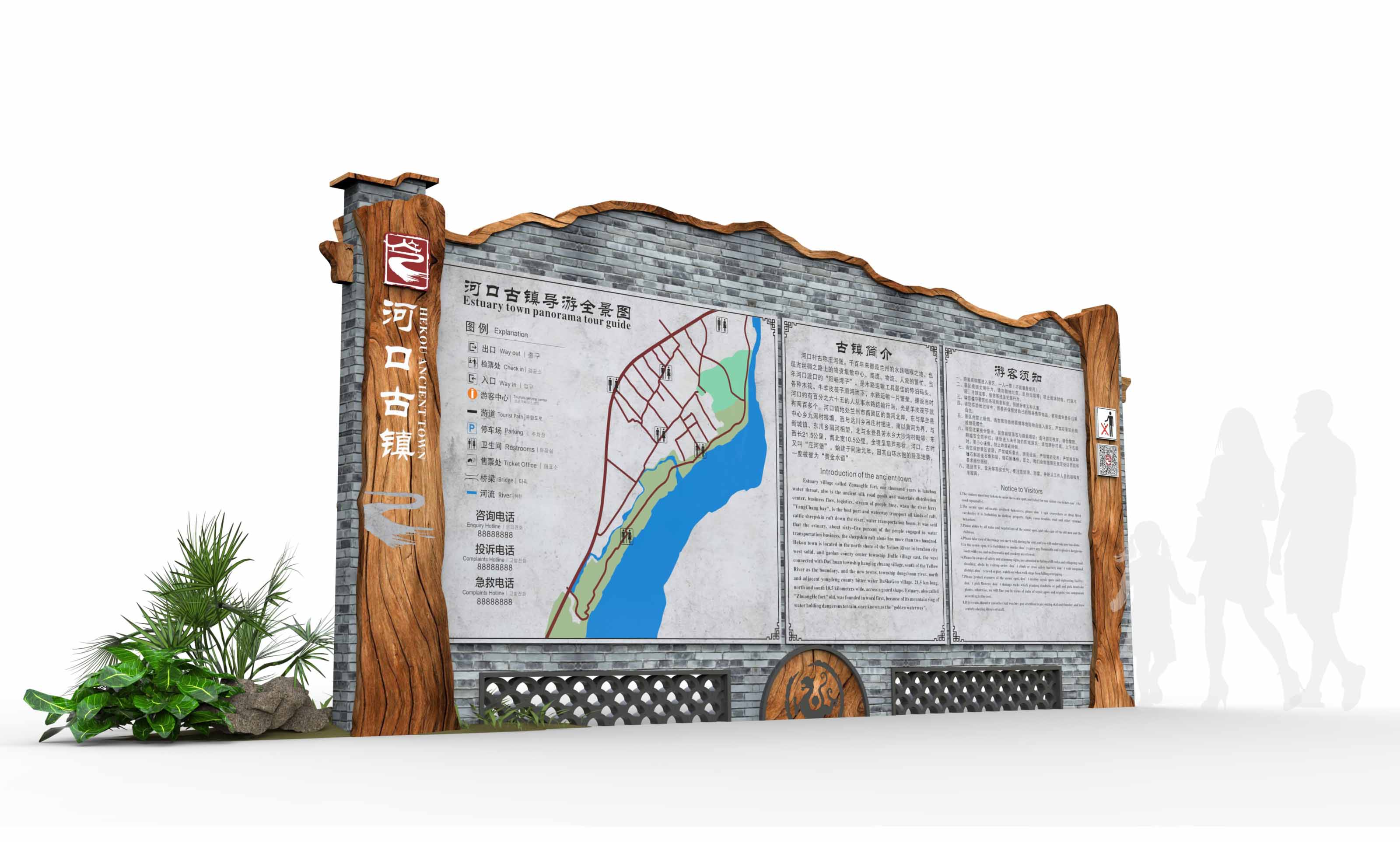 甘肅河口古鎮(zhèn)標(biāo)識(shí)設(shè)計(jì)方案