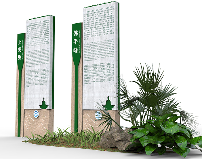羅勒密山-響水河時尚體育運動區(qū)標識導視系統(tǒng)設(shè)計