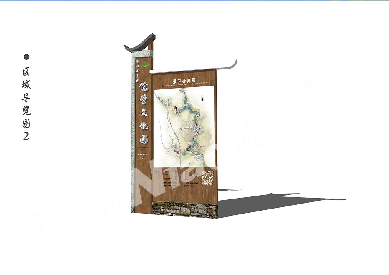 貴州凈心谷景區(qū)導(dǎo)視系統(tǒng)設(shè)計(jì)