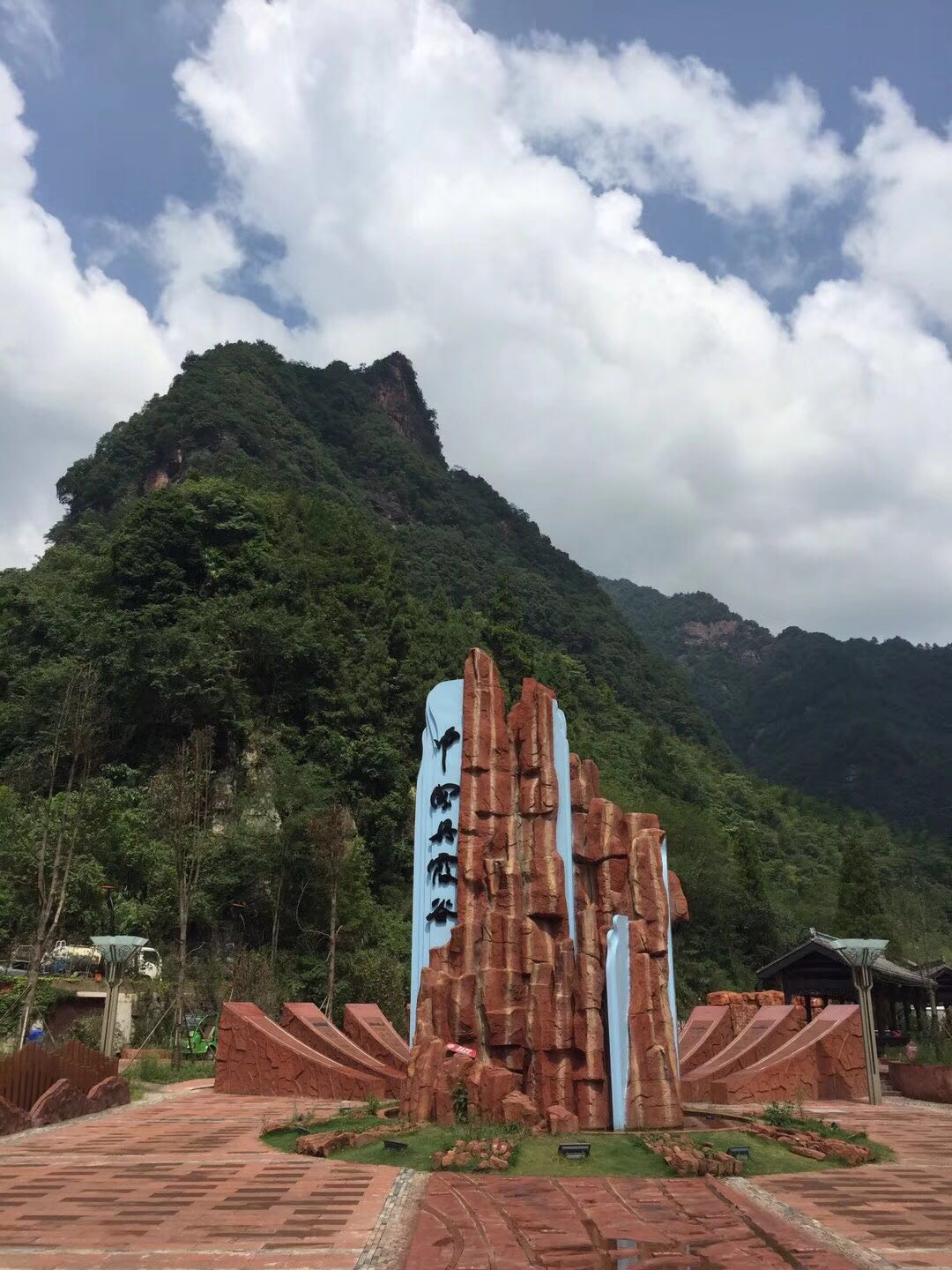 中國(guó)4A景區(qū)丹霞谷-標(biāo)識(shí)系統(tǒng)完美落地