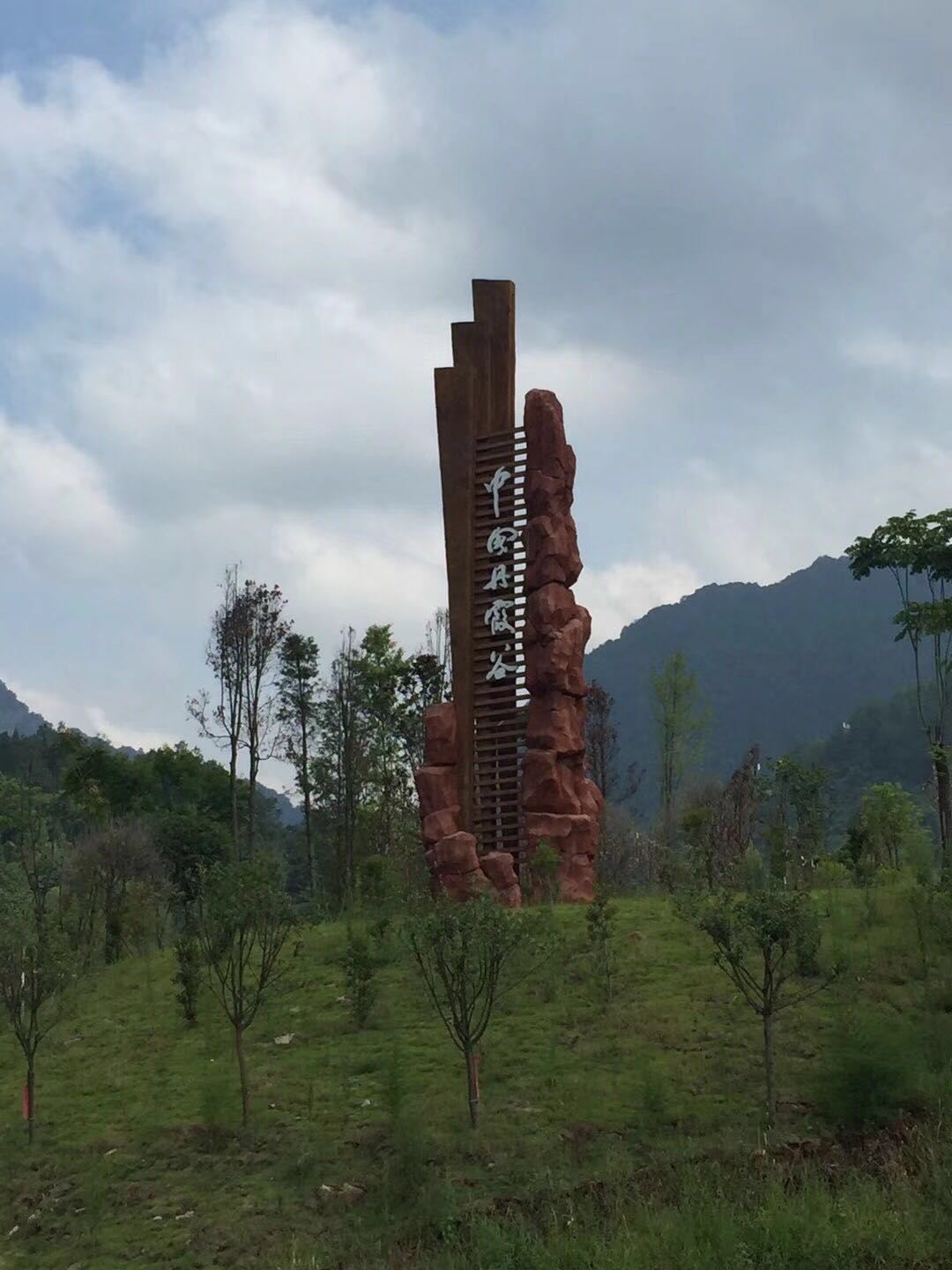 中國(guó)4A景區(qū)丹霞谷-標(biāo)識(shí)系統(tǒng)完美落地
