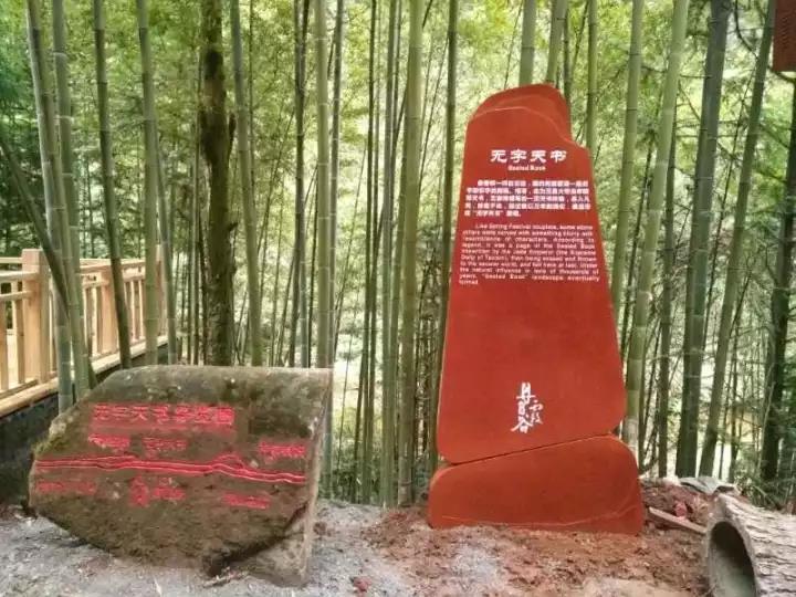 中國(guó)4A景區(qū)丹霞谷-標(biāo)識(shí)系統(tǒng)完美落地