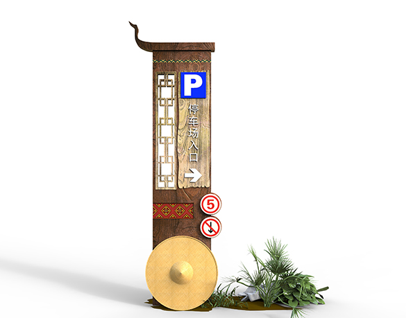 黎平肇興侗寨標(biāo)識(shí)導(dǎo)視系統(tǒng)設(shè)計(jì)