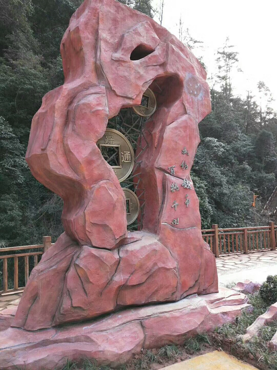 中國丹霞谷