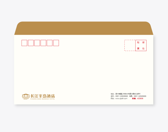 赤水長(zhǎng)江半島酒店VI設(shè)計(jì)