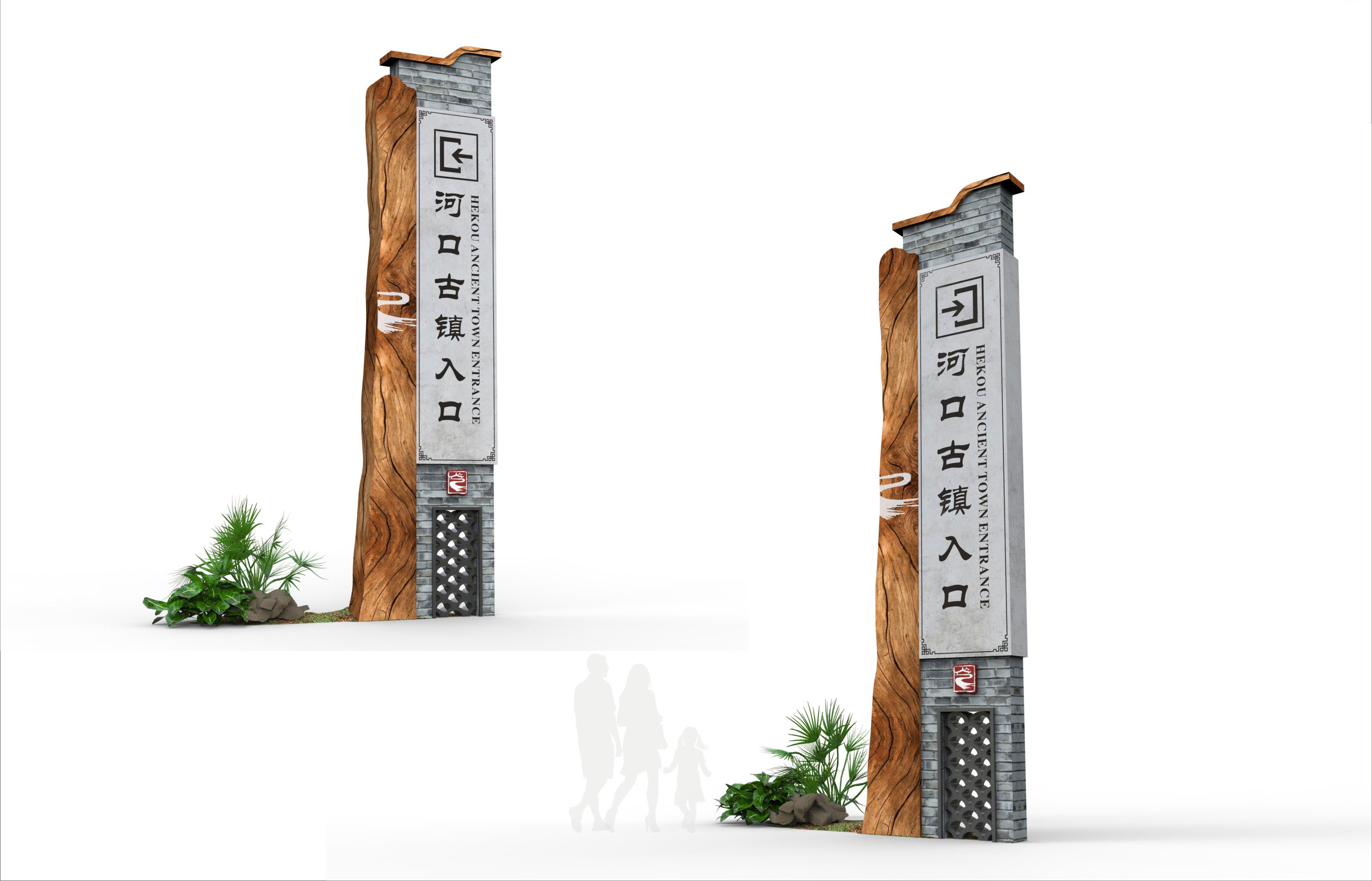 甘肅河口古鎮(zhèn)標(biāo)識(shí)設(shè)計(jì)方案