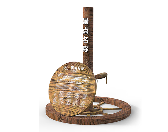 黎平肇興侗寨標(biāo)識(shí)導(dǎo)視系統(tǒng)設(shè)計(jì)